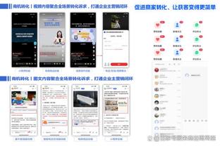 betway必威登录网址截图4